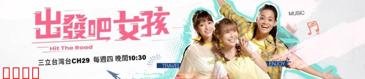 姊妹靓起来：丑小鸭逆袭记