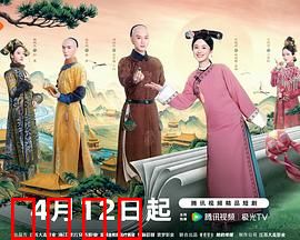 《宫女逆袭：逆袭成后》