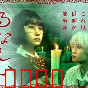 露奈之殇：末世能源悲歌