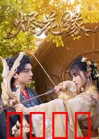 烬火燎原：烈火复仇