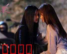 糖果：爱与毒的深渊