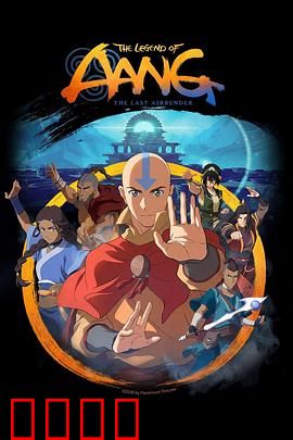 《气宗觉醒：五行觉醒》