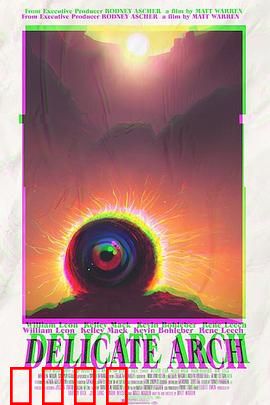 精致拱石：荒野求生