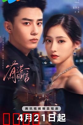 有港回信：等待的回响