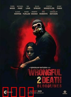 血脉觉醒：宿命重启