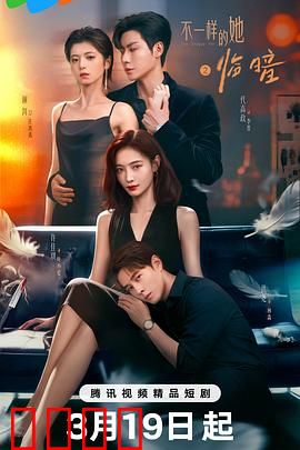 暗夜觉醒：光明之战的序幕