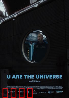 《宇宙孤狼：孤独猎手的绝唱