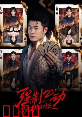 强制心动：总裁的契约恋人