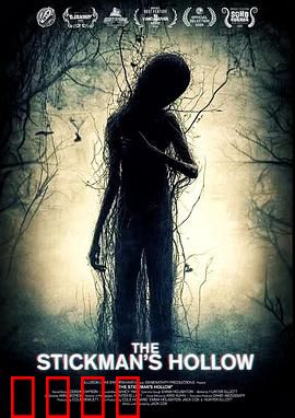 稻草人幽谷：诡影迷踪