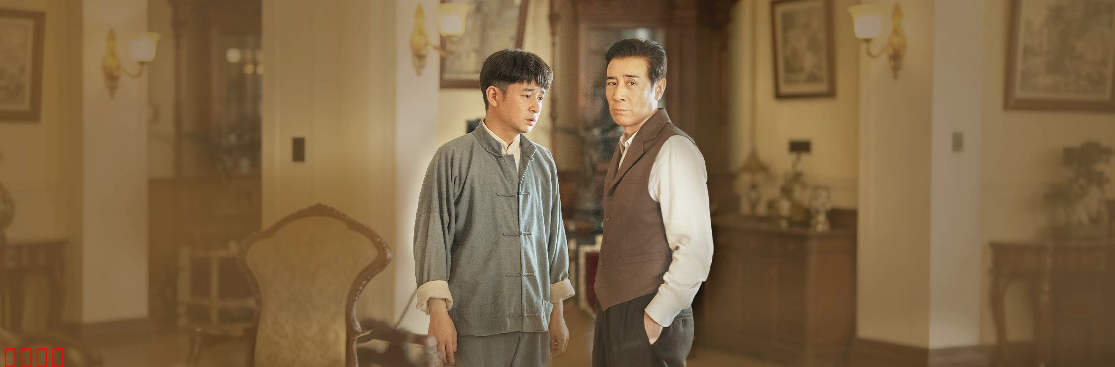 八千里路云和月：抗战爱情悲歌