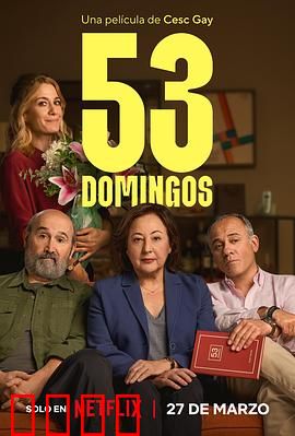 53个周日：时间轮回中的救赎