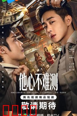 他心不难测：读心者之困