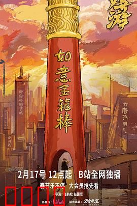 《神兵觉醒：堕落英雄绝境逆袭》