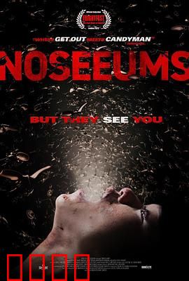 荒坟异兆：古墓诡影