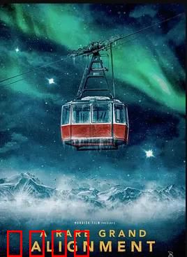 星缘奇遇：星际穿越的爱恋