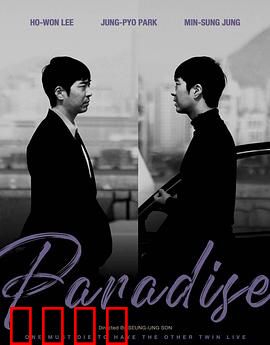 没有天堂：人间炼狱的真相