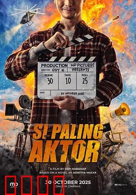 超级龙套：逆袭巅峰