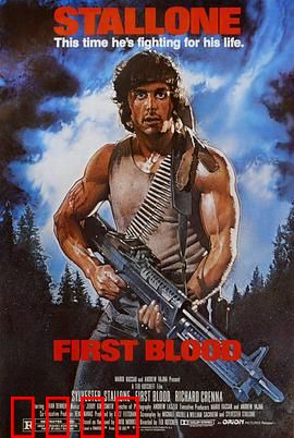 第一滴血：绝地反击