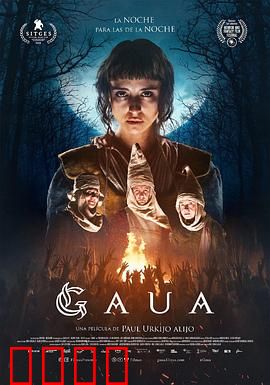 暗夜追魂：死亡预告