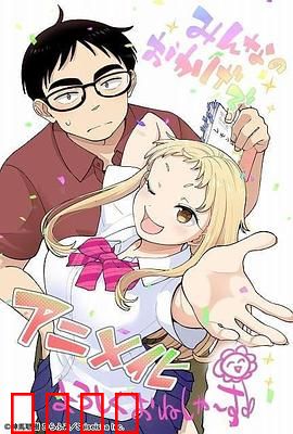 草莓哀歌～缺根筋的活泼妹妹与无法释怀的哥哥～：兄妹救赎