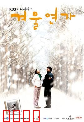 冬日恋歌：雪中初恋的永恒约定