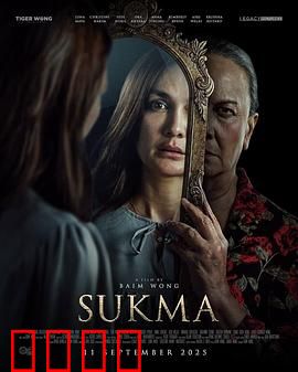 摄魂镜：镜中诡影