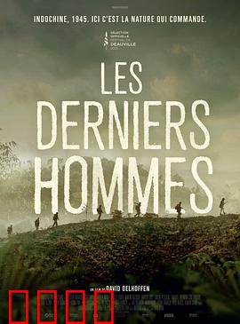 军团孤程：绝地反击