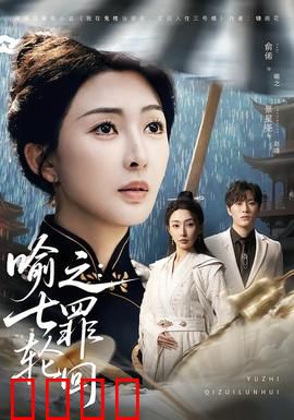 喻之：隐喻迷宫