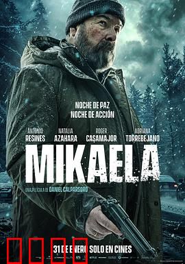 米凯拉：命运交错