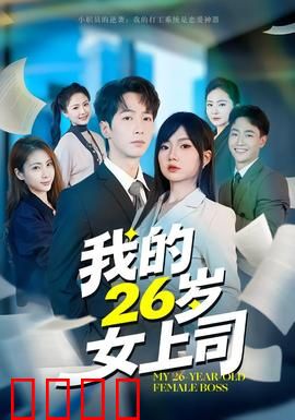 逆袭风暴：热血滑板梦