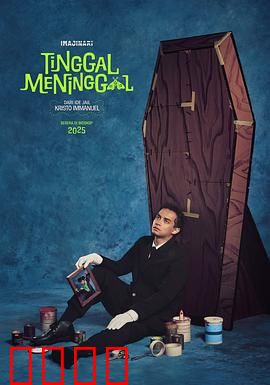 宁死无忧：最后的解脱