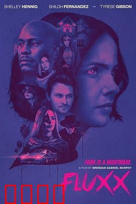 时流错乱：时间轮回迷局