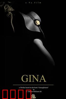 吉娜：琴键上的救赎