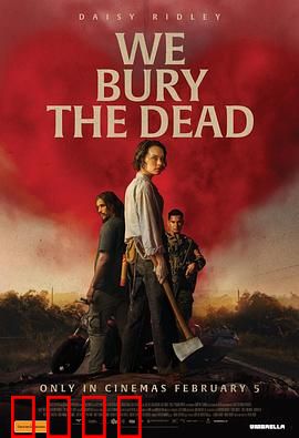 我们埋葬死者：最后的尊严