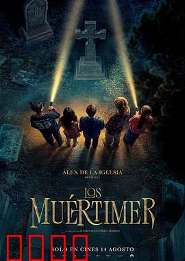 测温计：检测真心的魔盒