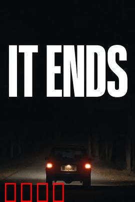 逃无止境：时间囚笼