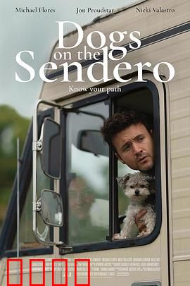 光荣之路上的狗：忠诚寻主路