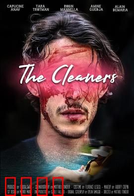 清洁工：犯罪现场的真相