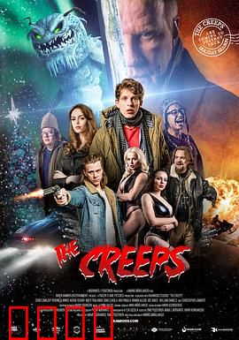 邪魔度假村：夜半惊魂