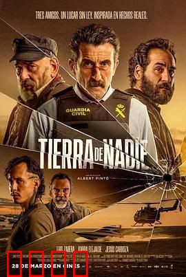 荒芜之地：绝望中的希望