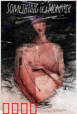 有物如魔：禁忌之物