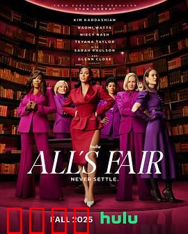 诉讼女王：法庭女王的复仇