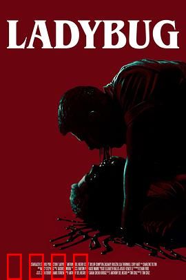 艳鬼红瓢：红伞索命