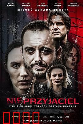 血色断片：杀人回忆