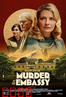 大使馆谋杀案：外交暗战