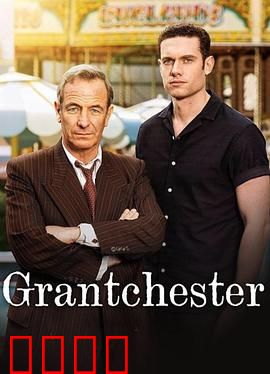 牧师神探第十季：信仰与真相