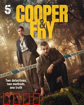 库珀和弗莱：心之羁绊