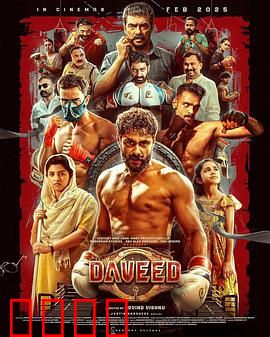 拳途救赎：逆袭的拳头