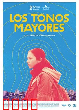 主要音调：寻找真实之声