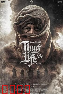 镇上的新暴徒：悬疑反转